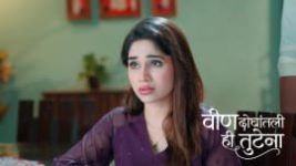 Veen Doghatli Hi Tutena S01 E241 14th April 2026