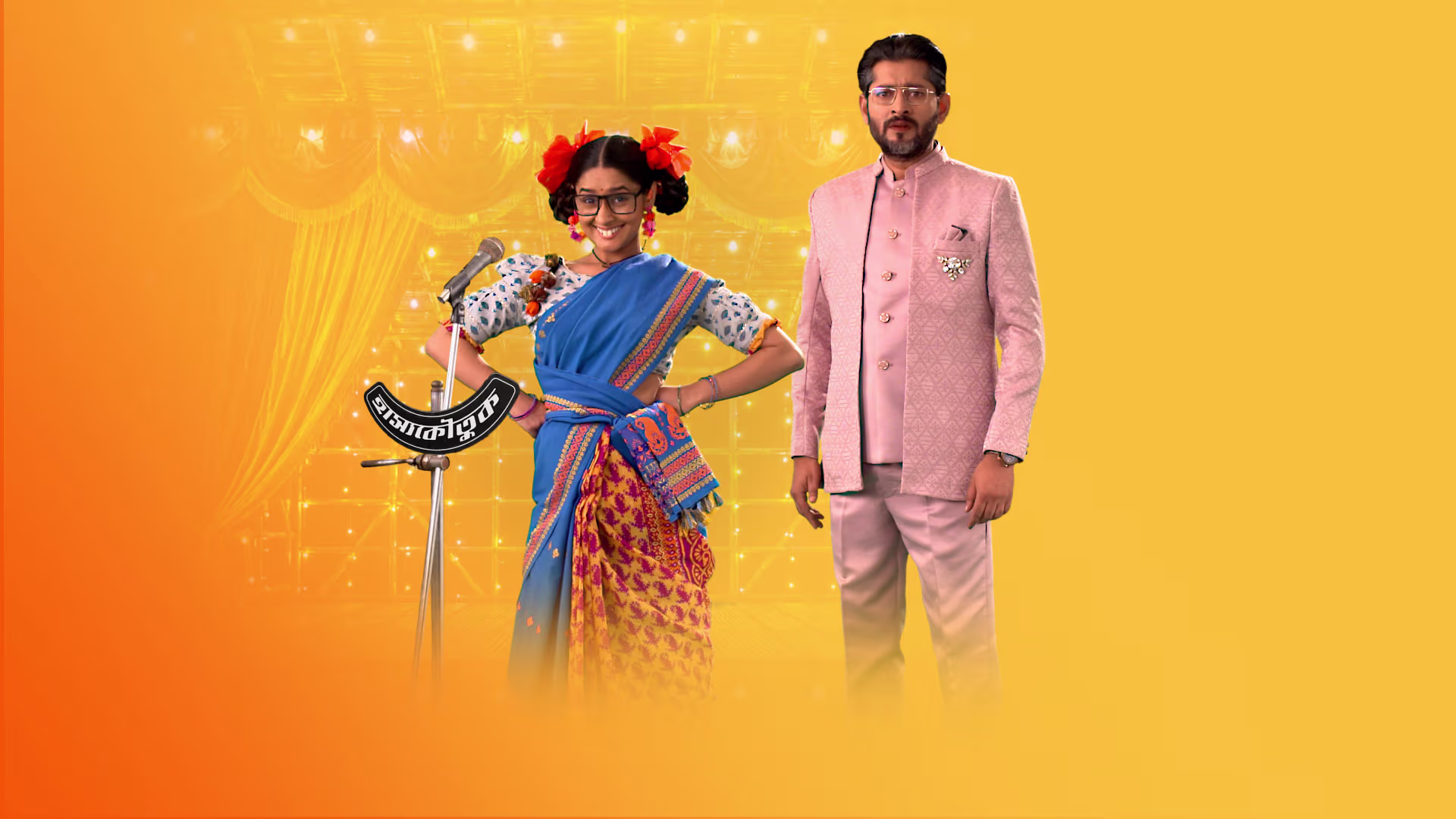 Babli Sundori (Star Jalsha)