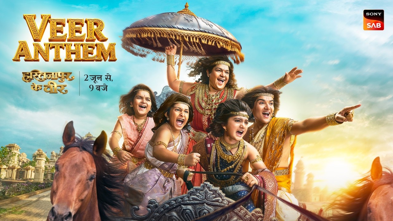 Hastinapur Ke Veer