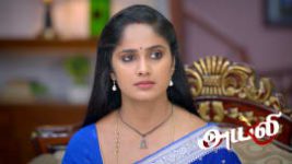 Ayali S01 E319 12th June 2026 Ayali S01 E319 12th June 2026