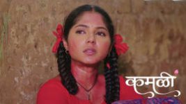 Kamali (Zee Marathi) S01 E331 5th June 2026 Kamali (Zee Marathi) S01 E331 5th June 2026