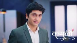 Kamali (Zee Marathi) S01 E337 11th June 2026 Kamali (Zee Marathi) S01 E337 11th June 2026