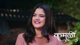 Kamali (Zee Marathi) S01 E341 15th June 2026