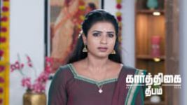 Karthigai Deepam S01 E1225 5th June 2026