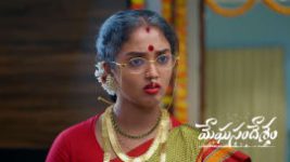 Meghasandesam (Zee Telugu) S01 E645 3rd June 2026