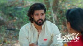 Meghasandesam (Zee Telugu) S01 E652 11th June 2026