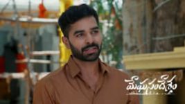 Meghasandesam (Zee Telugu) S01 E654 13th June 2026