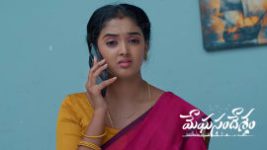 Meghasandesam (Zee Telugu) S01 E662 23rd June 2026 Meghasandesam (Zee Telugu) S01 E662 23rd June 2026