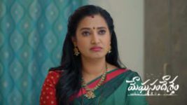 Meghasandesam (Zee Telugu) S01 E667 29th June 2026 Meghasandesam (Zee Telugu) S01 E667 29th June 2026