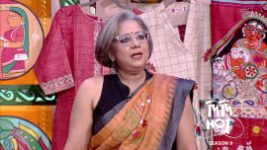 No 1 Didi Na Dada S09 E1564 12th June 2026