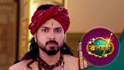 Roopmati (Sun Bangla) S01 E205 1st June 2026