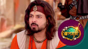 Roopmati (Sun Bangla) S01 E207 3rd June 2026