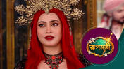 Roopmati (Sun Bangla) S01 E209 5th June 2026