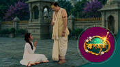 Roopmati (Sun Bangla) S01 E213 10th June 2026