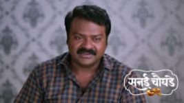 Sanai Chaughade (Zee Marathi) S01 E86 8th June 2026 Sanai Chaughade (Zee Marathi) S01 E86 8th June 2026