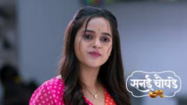 Sanai Chaughade (Zee Marathi) S01 E96 18th June 2026