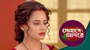 Sohage Adore S01 E179 2nd June 2026