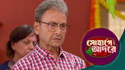 Sohage Adore S01 E182 5th June 2026