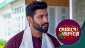 Sohage Adore S01 E186 10th June 2026