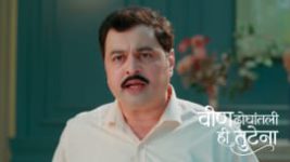 Veen Doghatli Hi Tutena S01 E304 18th June 2026