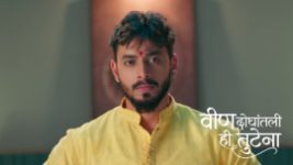 Veen Doghatli Hi Tutena S01 E311 26th June 2026