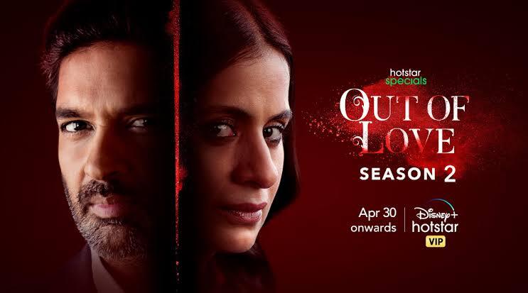 Out of Love JioHotstar