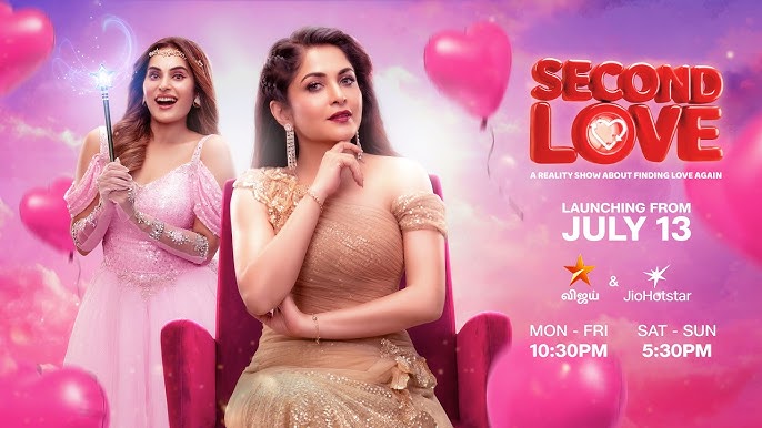 Second Love JioHotstar