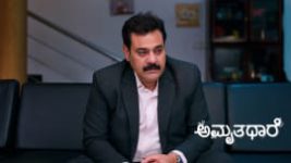 Amruthadhare S01 E1018 21st July 2026