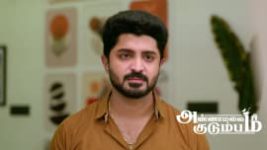 Annamalai Kudumbam S01 E205 18th July 2026