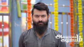 Annamalai Kudumbam S01 E207 21st July 2026