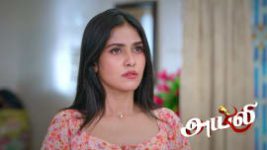 Ayali S01 E345 13th July 2026