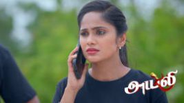 Ayali S01 E349 17th July 2026