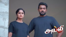 Ayali S01 E354 23rd July 2026 Ayali S01 E354 23rd July 2026