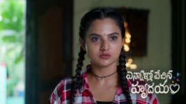 Ennallo Vechina Hrudayam (Zee telugu) S01 E448 3rd July 2026 Ennallo Vechina Hrudayam (Zee telugu) S01 E448 3rd July 2026