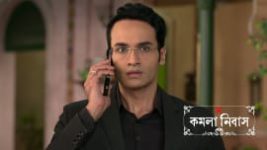 Kamala Nibas S01 E99 20th July 2026