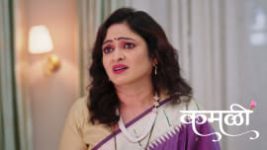 Kamali (Zee Marathi) S01 E370 15th July 2026