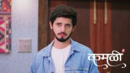Kamali (Zee Marathi) S01 E378 23rd July 2026