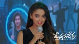 Meghasandesam (Zee Telugu) S01 E676 9th July 2026 Meghasandesam (Zee Telugu) S01 E676 9th July 2026
