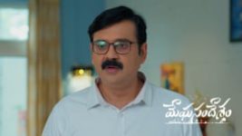 Meghasandesam (Zee Telugu) S01 E679 13th July 2026