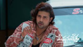 Meghasandesam (Zee Telugu) S01 E680 14th July 2026