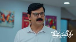 Meghasandesam (Zee Telugu) S01 E681 15th July 2026