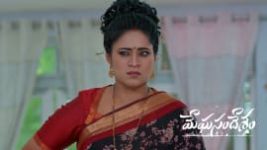 Meghasandesam (Zee Telugu) S01 E684 18th July 2026