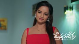 Meghasandesam (Zee Telugu) S01 E686 21st July 2026