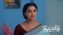 Meghasandesam (Zee Telugu) S01 E687 22nd July 2026
