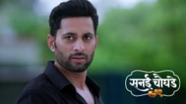 Sanai Chaughade (Zee Marathi) S01 E125 19th July 2026