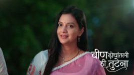 Veen Doghatli Hi Tutena S01 E326 8th July 2026