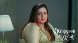Veen Doghatli Hi Tutena S01 E333 15th July 2026