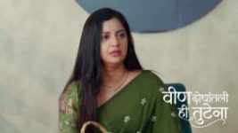 Veen Doghatli Hi Tutena S01 E339 21st July 2026