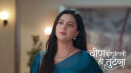 Veen Doghatli Hi Tutena S01 E342 24th July 2026