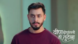 Veen Doghatli Hi Tutena S01 E343 25th July 2026
